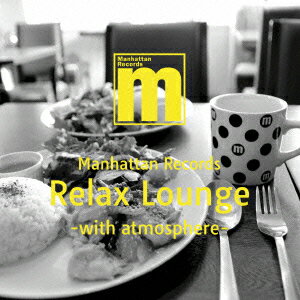 Manhattan Records Relax Lounge -with atmosphere- [ (V.A.) ]