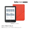 Kobo Clara Colourの特設サイトはこちら&ensp;&gt;
他製品との仕様比較はこちら&ensp;&gt;Kobo電子書籍リーダーについて詳しく知りたい方はこちら&ensp;&gt;