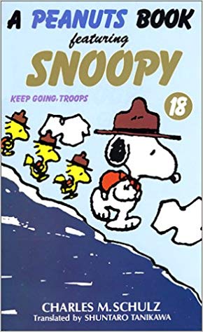 SNOOPY　18 A　PEANUTS　BOOK　featuring