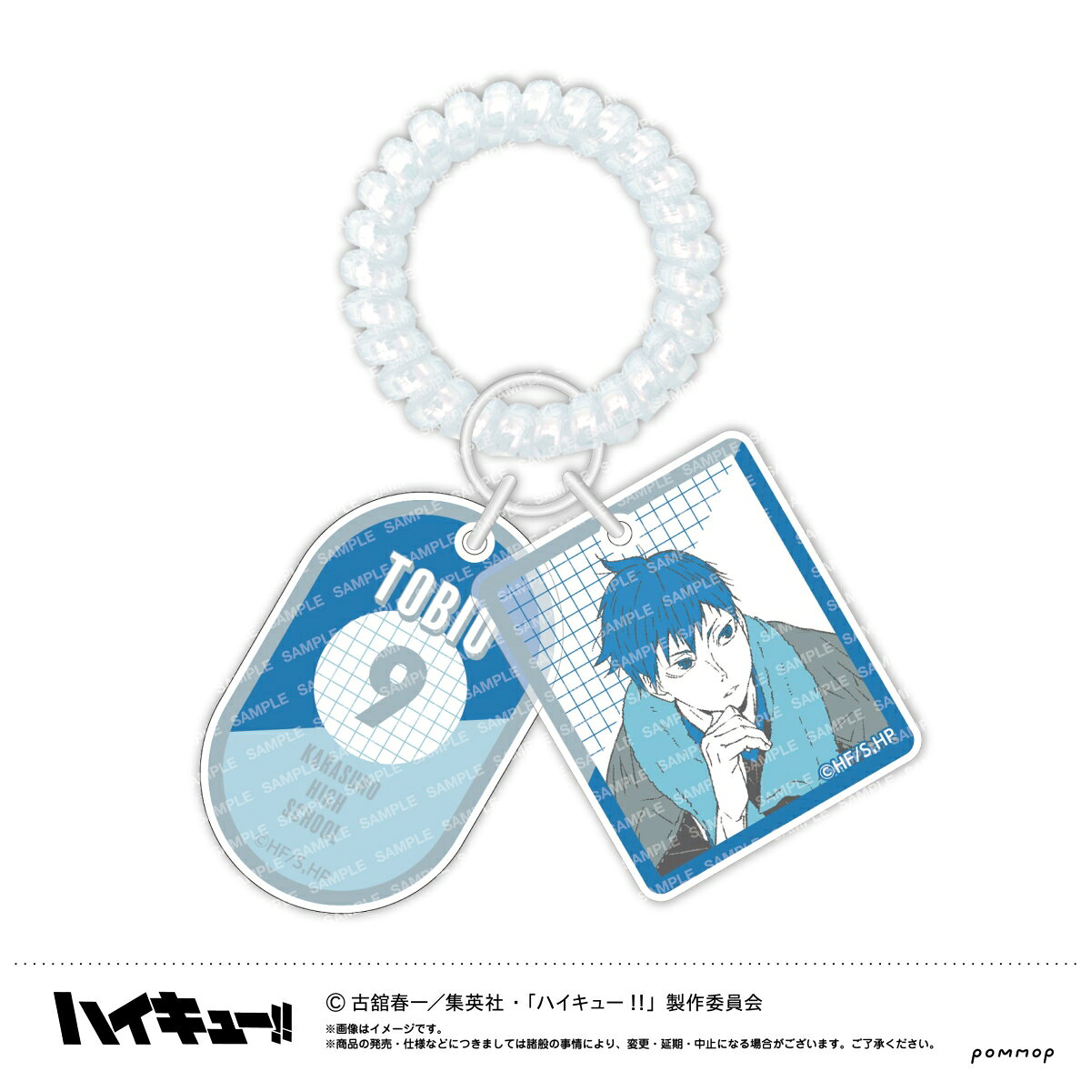 本体：コイル：約φ55mm、アクリルチャーム：約W35×H55mm 2個付き、フルカラー+白印刷
(C)古舘春一/集英社・「ハイキュー!!」製作委員会
