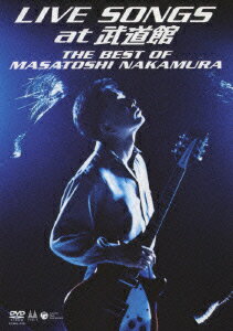 LIVE SONGS at 武道館 THE BEST OF MASATOSHI NAKAMURA