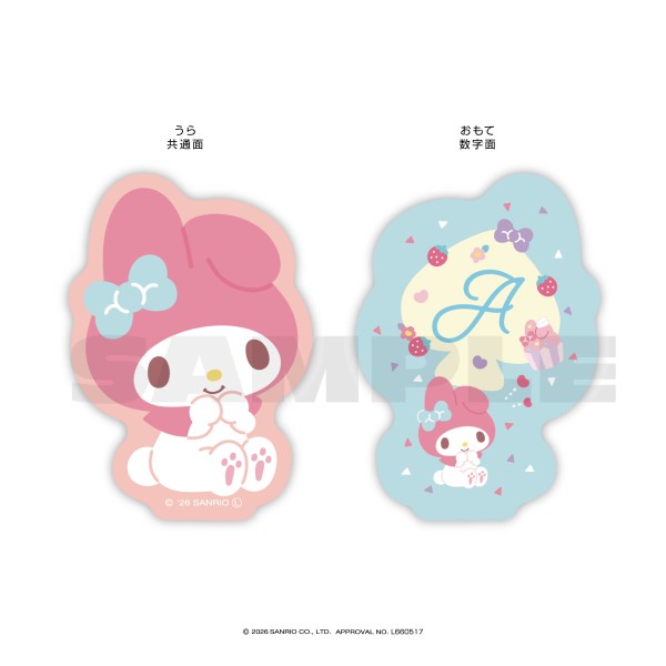 サンリオキャラクターズ ぴくキャラトランプ マイメロディ...