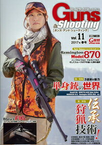 Guns&Shooting vol.11
