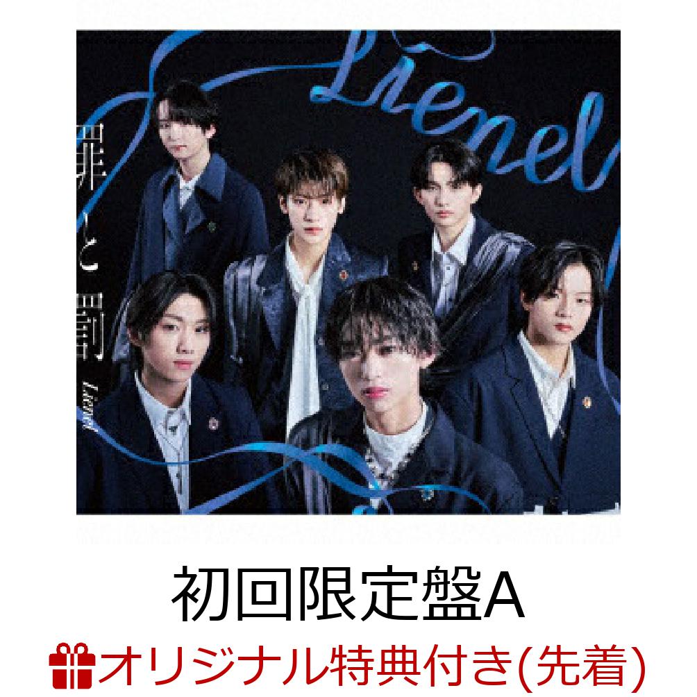 J-POP CD 発売日カレンダー|2025年4月の新作リリース情報 J-POP CD 発売日カレンダー|2025年4月の新作リリース情報