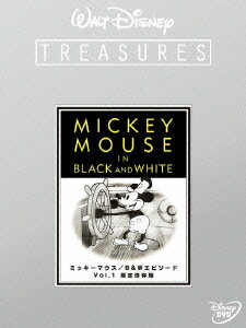 ミッキーマウス B＆W エピソード1 限定保存版［2枚組]【初回生産限定】【Disneyzone】 [ ミッキー・マウス ]