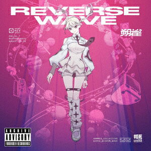 【楽天ブックス限定先着特典】REVERSE WAVE【通常盤】(クリアマルチケース(W70×H115mm)(絵柄：ジャケットイラスト))