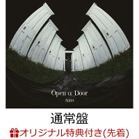 【楽天ブックス限定配送パック】【楽天ブックス限定先着特典】Open α Door(オリジナルマルチポーチ)