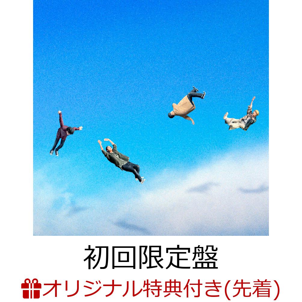 【楽天ブックス限定先着特典+早期予約特典】ヤバすぎるスピード (初回限定盤 CD＋Blu-ray)(ヤバすぎる歌詞ステッカー(ショップ別デザイン)+ヤバすぎるジャケットアクキー(アクリルキーホルダー))