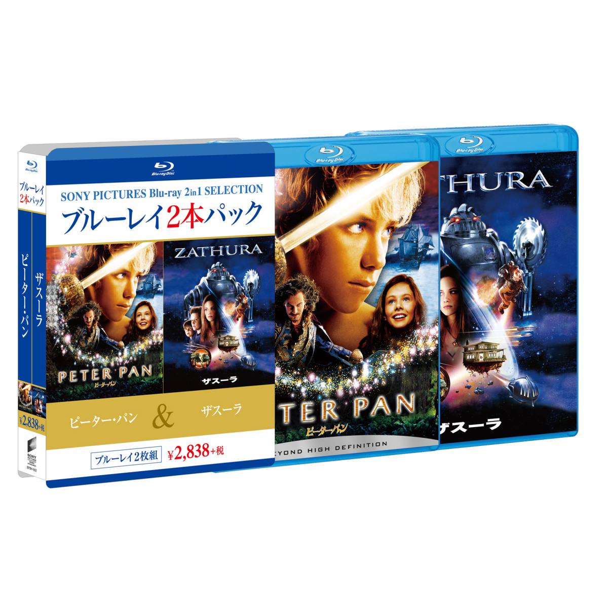 ピーター・パン/ザスーラ【Blu-ray】