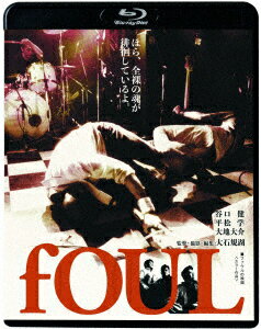 fOUL【Blu-ray】