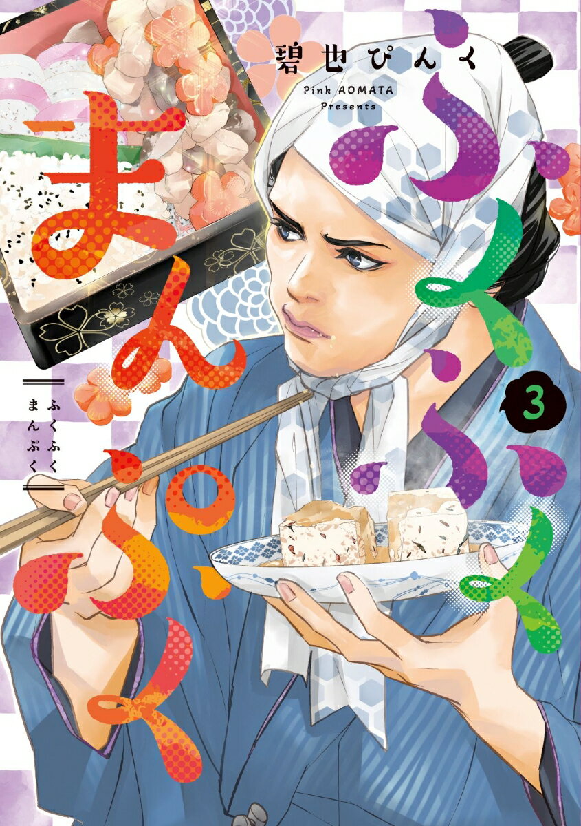 製品画像：30位
