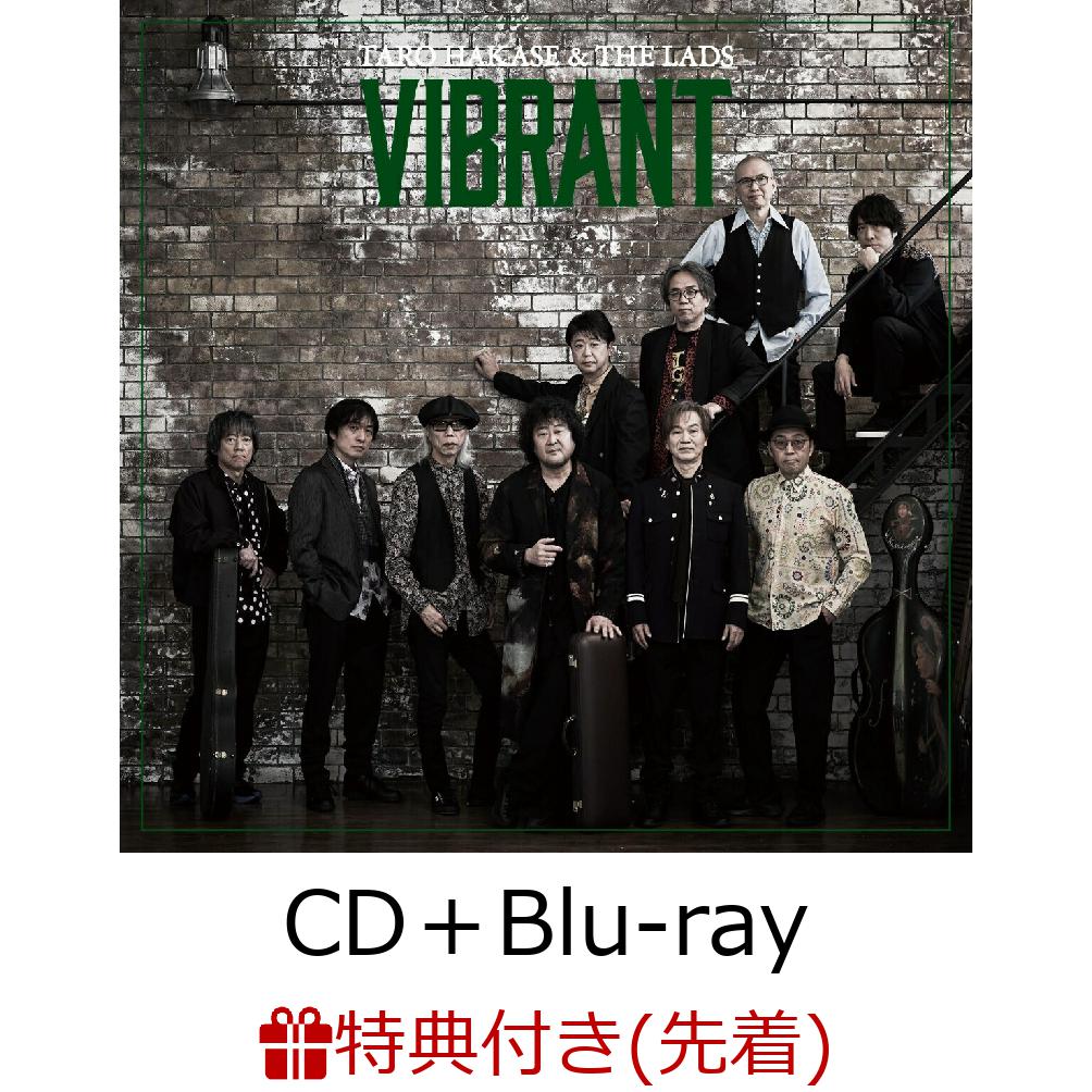 【先着特典】VIBRANT (CD＋Blu-ray)(初回生産限定)(ステッカー)