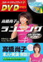 楽天ブックス 1575円