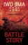 Iwo Jima 1945 BATTLE STORY IWO JIMA 1945 Battle Story [ Andrew Rawson ]