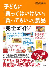 https://thumbnail.image.rakuten.co.jp/@0_mall/book/cabinet/4050/9784479784050.jpg