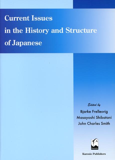 Current　issues　in　the　history　and　struct