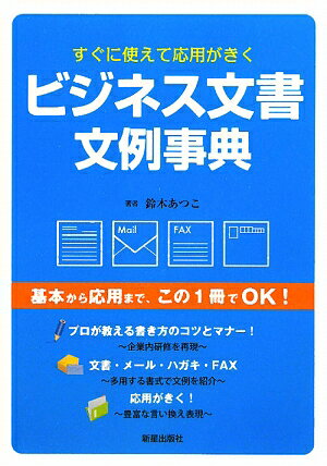 �ӥ��ͥ�ʸ��ʸ���ŵ