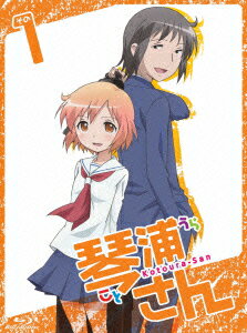 TVアニメーション「琴浦さん」その1【Blu-ray】