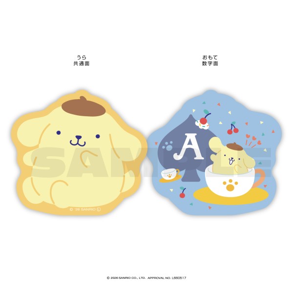 サンリオキャラクターズのとってもキュートなダイカットトランプが登場！キャラクターのシルエットを活かした、手のひらサイズのトランプです。数字面は複数のアートを使用したデザイン！ファン必携のトランプです！
&copy; 2026 SANRIO CO., LTD.　APPROVAL NO. L660517