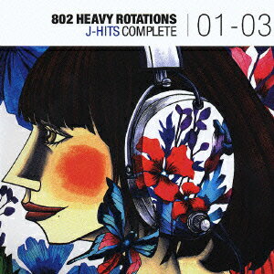 802 HEAVY ROTATIONS J-HITS COMPLETE 01～03 [ (オムニバス) ]