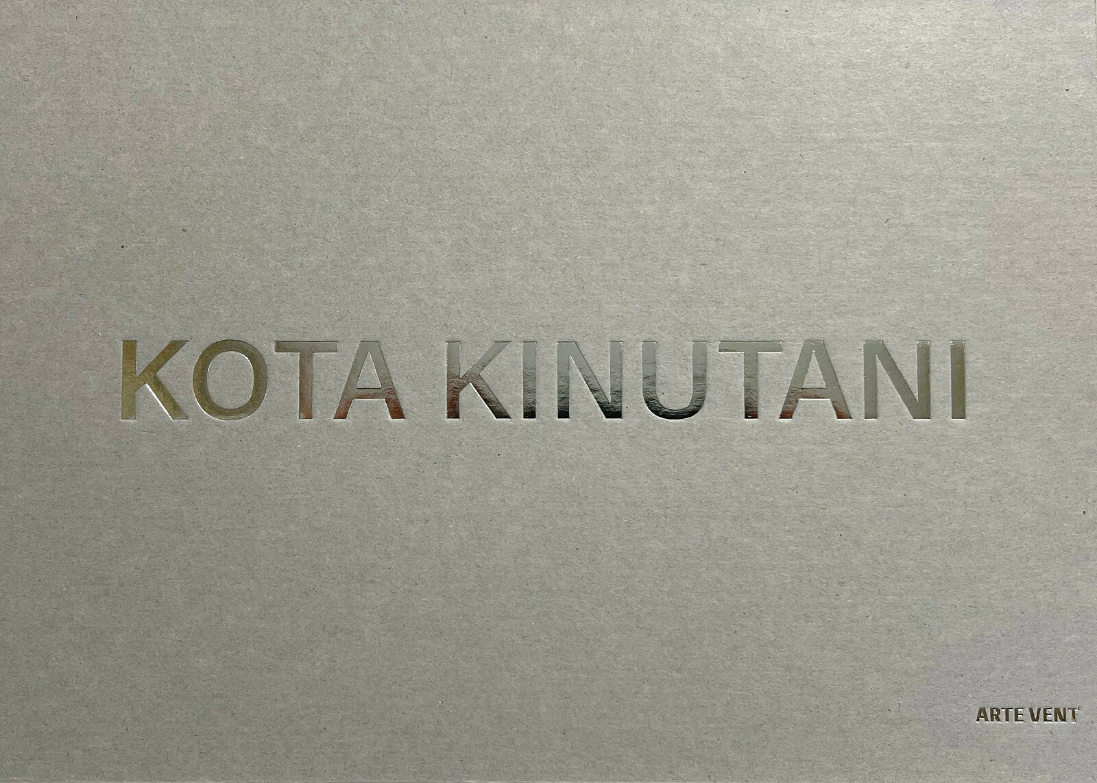 絹谷幸太作品集 KOTA KINUTANI