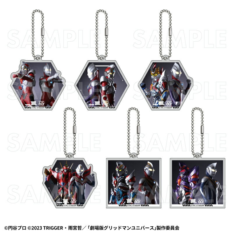 「ULTRAMAN×GRIDMAN」 トレーディングアクリルキーホルダー