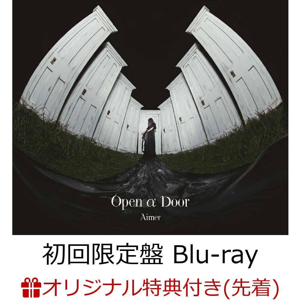 【楽天ブックス限定配送パック】【楽天ブックス限定先着特典】Open α Door (初回生産限定盤 CD＋Blu-ray)(オリジナルマルチポーチ) [ Aimer ]のサムネイル
