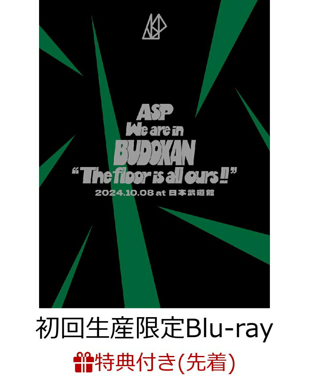 【先着特典】We are in BUDOKAN “The floor is all ours!!” 2024.10.08 at 日本武道館(初回生産限定 Blu-ray Disc+CD2枚組(スマプラ対応))【Blu-ray】(B2告知ポスター)