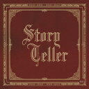 storyteller [ VALSHE ]