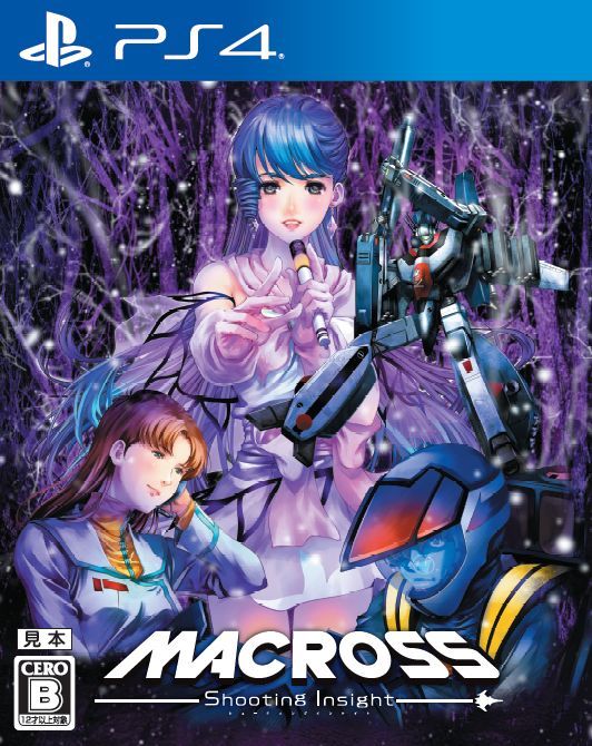 【楽天ブックス限定特典+特典】マクロス -Shooting Insight- 限定版 PS4版(B2布ポスター(『マクロス7』熱気バサラ＆ミレーヌ・フ...