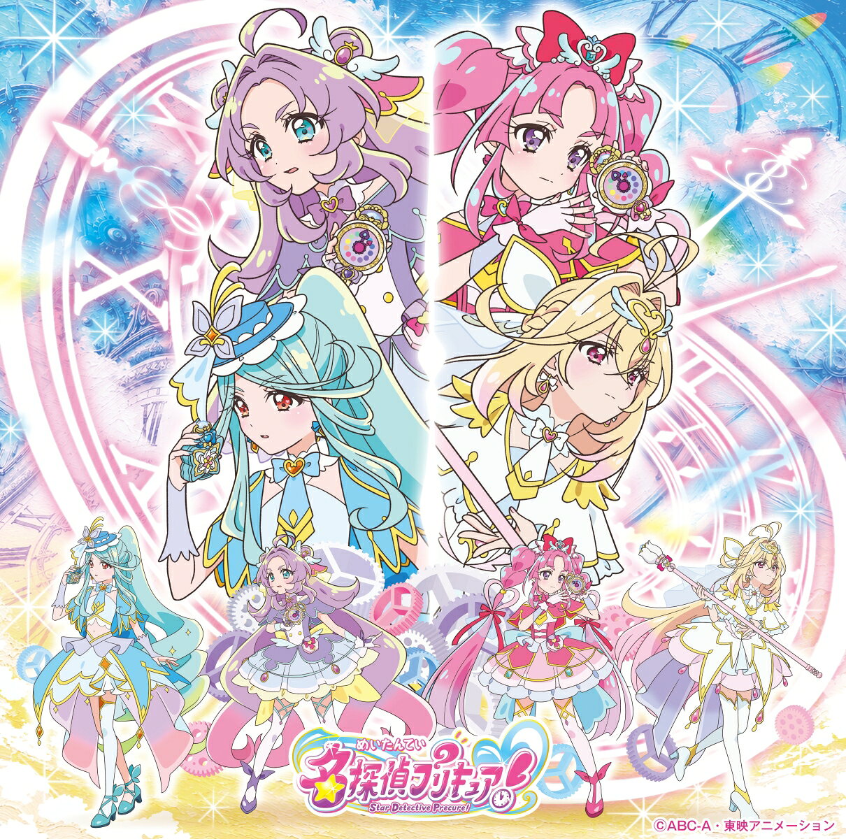 『名探偵プリキュア！』後期主題歌シングル【CD＋DVD】