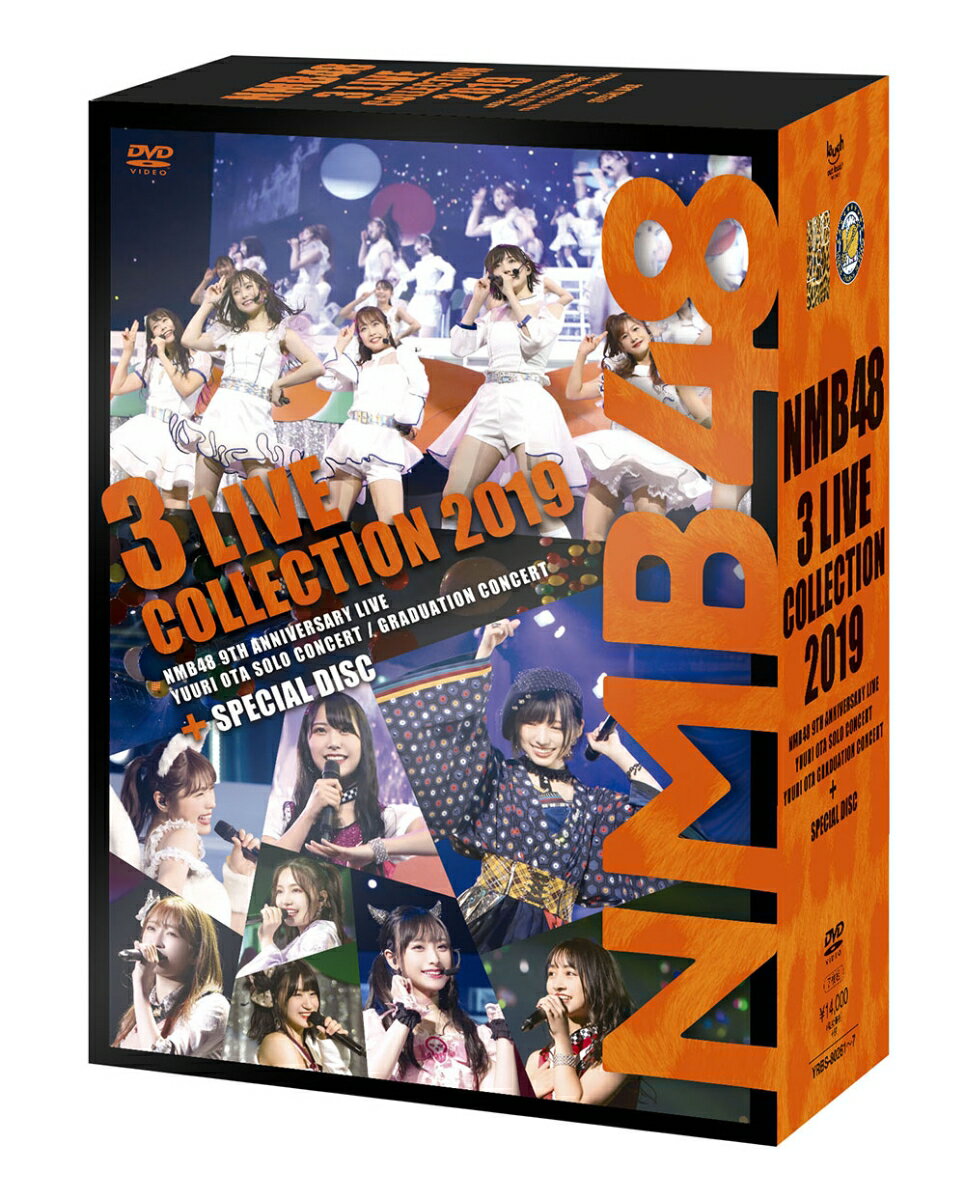 2019年に開催されたNMB48の3つのライブが映像化！

結成10周年イヤーに突入したNMB48、2019年10月〜11月に行われた3公演を映像化！さらに特典映像として、9周年ライブと太田夢莉卒業コンサートの舞台裏に迫ったメイキング映像を特別収録！

■【特典映像】
＜メイキング＞
1．NMB48 9th Anniversary LIVE （2019年10月5日＠大阪城ホール）
2．太田夢莉 卒業コンサート 〜I wanna keep loving you ! 〜（2019年11月25日＠神戸ワールド記念ホール）