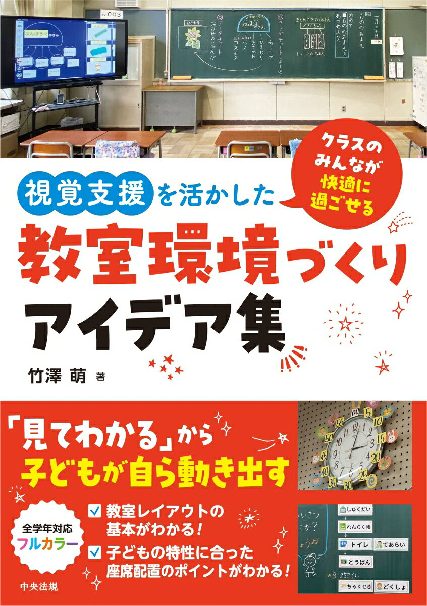 授業での予期せぬ反応にどう対応するか／堤正則【3000円以上送料無料】