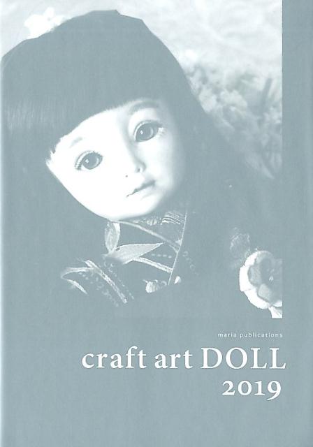craft art DOLL（2019）
