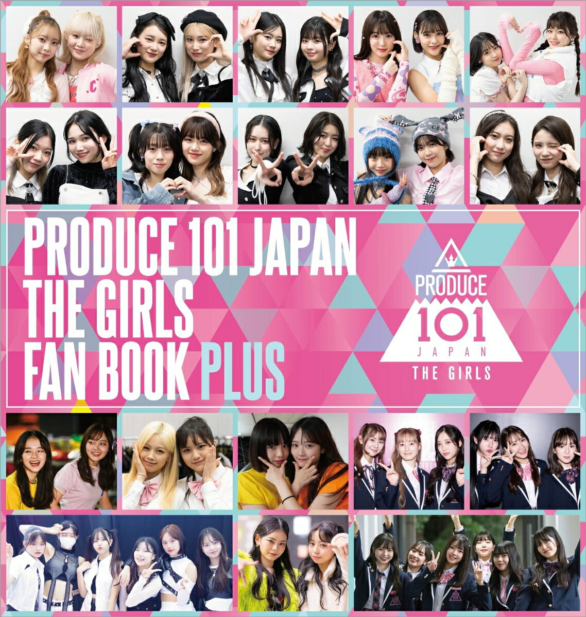 PRODUCE 101 JAPAN THE GIRLS FAN BOOK PLUS