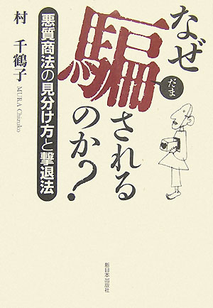 https://thumbnail.image.rakuten.co.jp/@0_mall/book/cabinet/4060/40605075.jpg