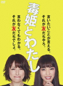 ��ɱ�Ȥ錄�� DVD-BOX