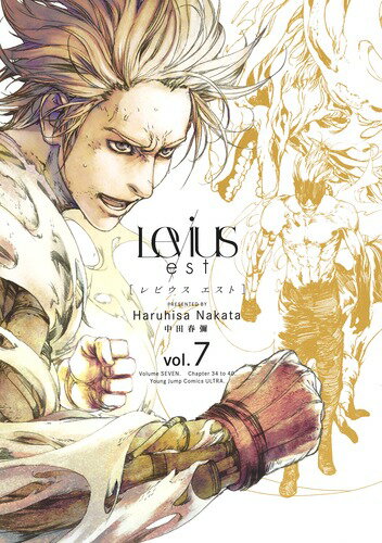 Levius/est 7