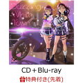 【先着特典】Saint Snow 1st シングル 「Dazzling White Town」 (CD＋Blu-ray) (描き下ろし！ミニスタンディー!!)