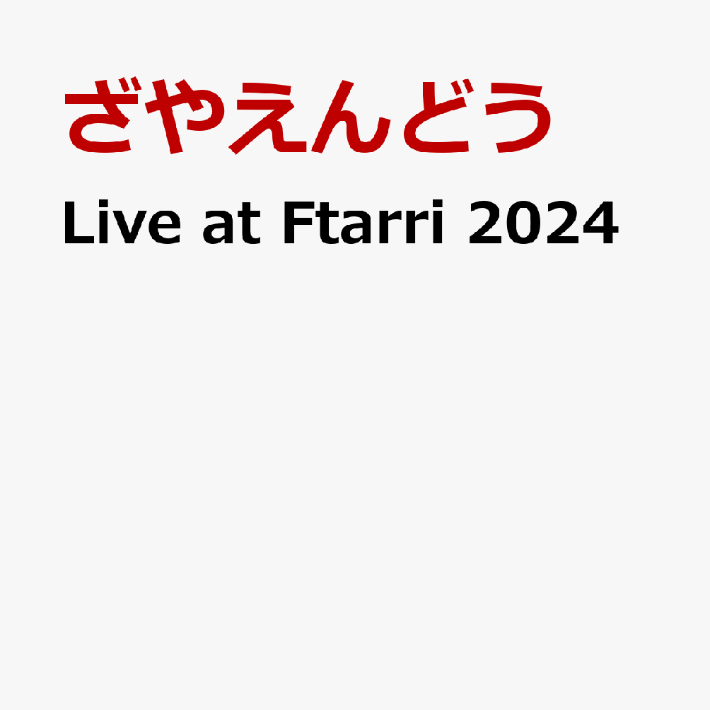 Live at Ftarri 2024