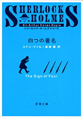 https://thumbnail.image.rakuten.co.jp/@0_mall/book/cabinet/4061/9784102134061.jpg