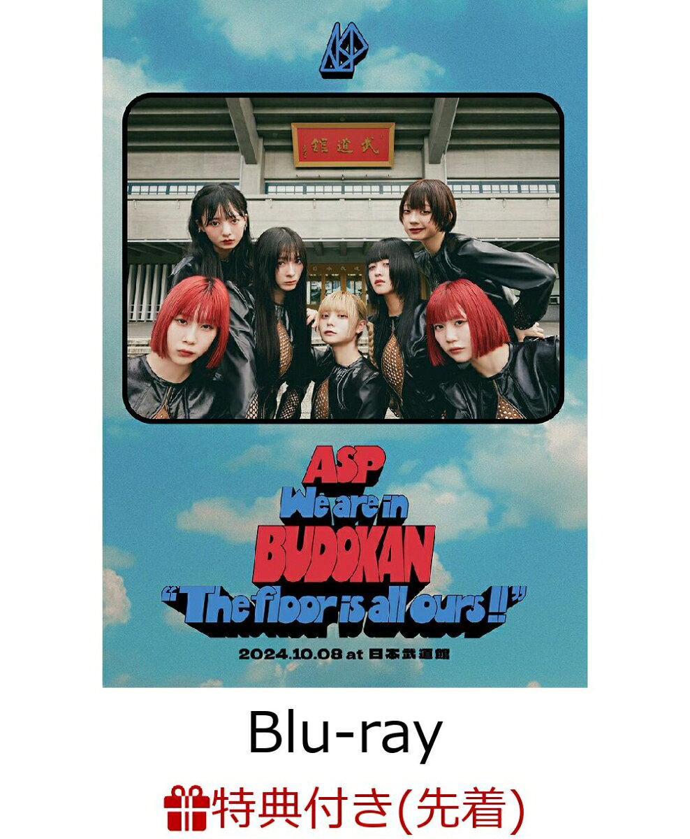 【先着特典】We are in BUDOKAN “The floor is all ours!!” 2024.10.08 at 日本武道館(Blu-ray Disc(スマプラ対応))【Blu-ray】(B2告知ポスター)