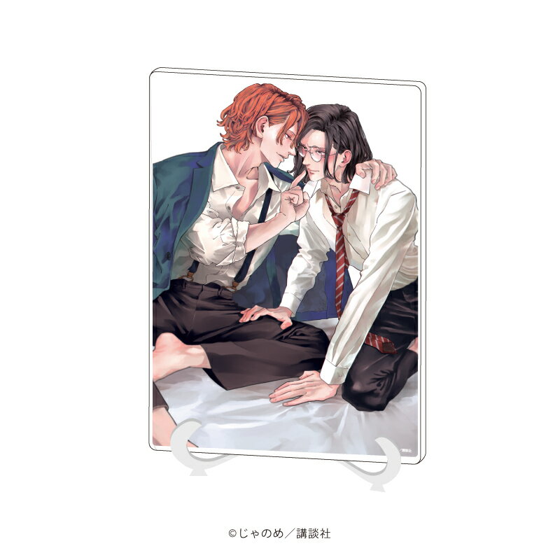 アクリルアートボード(A5サイズ)「残像スローモーション」02/仁&義一(公式イラスト)【グッズ】