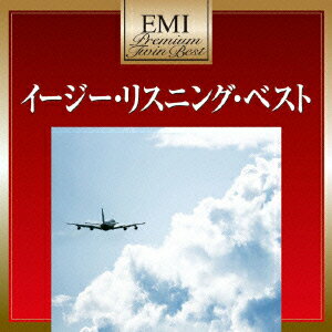 EMIミュージック・ジャパン創立50周年記念企画
EMIプレミアム・ツイン・ベスト・シリーズ

全50タイトル（邦楽25タイトル、洋楽25タイトル）同時発売！

★EMIミュージック創立50周年記念のプレミアム・プライス！
約30曲収録！2枚組！2,000円（税込）！
★レコード会社所有のオリジナル・マスター音源使用！ 

「ムーンライト・セレナーデ」「枯葉」「アランフェス」などインストゥルメンタルの名曲を、シャルル・ジョルダン・オーケストラ、ジョージ・モンゴメリー・オーケストラなどの一流の演奏と、誰にでも親しめるアレンジで。イージー・リスニング・ファン必携の1枚。