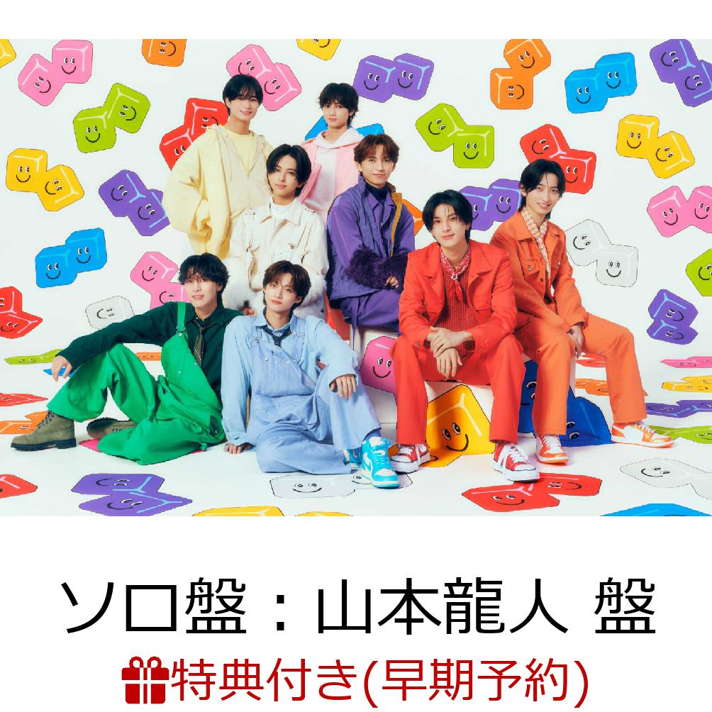 【楽天ブックス限定先着特典+早期予約特典】ニコニコニコイチ (完全生産限定ソロ盤：山本龍人 盤)(オリジナルペアステッカー(阿久根温世 / 筒井俊旭)+いつでもICExとニコイチ クリアフレームカード(ランダム8種))
