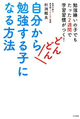 https://thumbnail.image.rakuten.co.jp/@0_mall/book/cabinet/4064/9784799104064.jpg