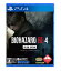 BIOHAZARD RE:4 DELUXE EDITION PS4版