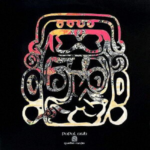 キチェ族のマヤ [ ポポル・ヴー ]