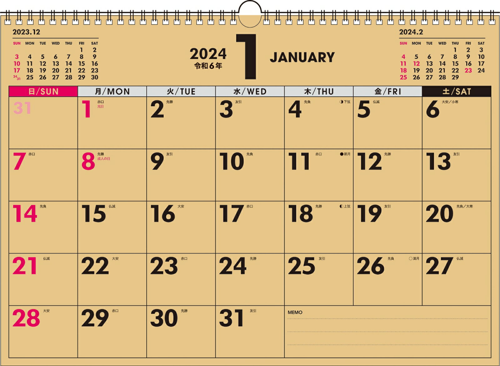 【K22】　2024年　書き込み式シンプルカレンダー　クラフト　A3ヨコ