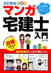 https://thumbnail.image.rakuten.co.jp/@0_mall/book/cabinet/4065/9784791624065.jpg